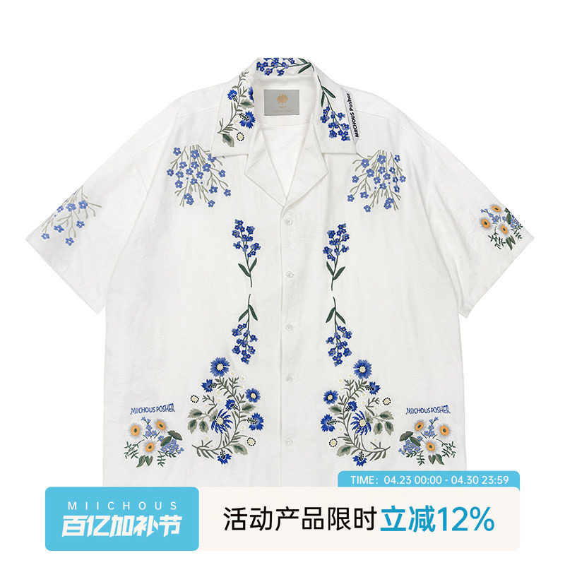 MIICHOUS米丘寺 繁花 自然系植物花朵刺绣绸缎度假短袖衬衫