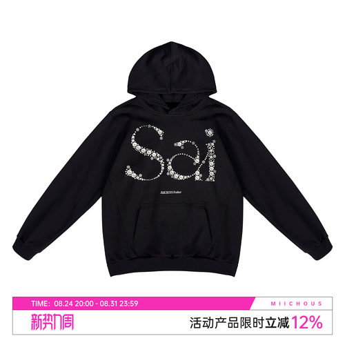 MIICHOUS480g加厚保暖秋冬卫衣