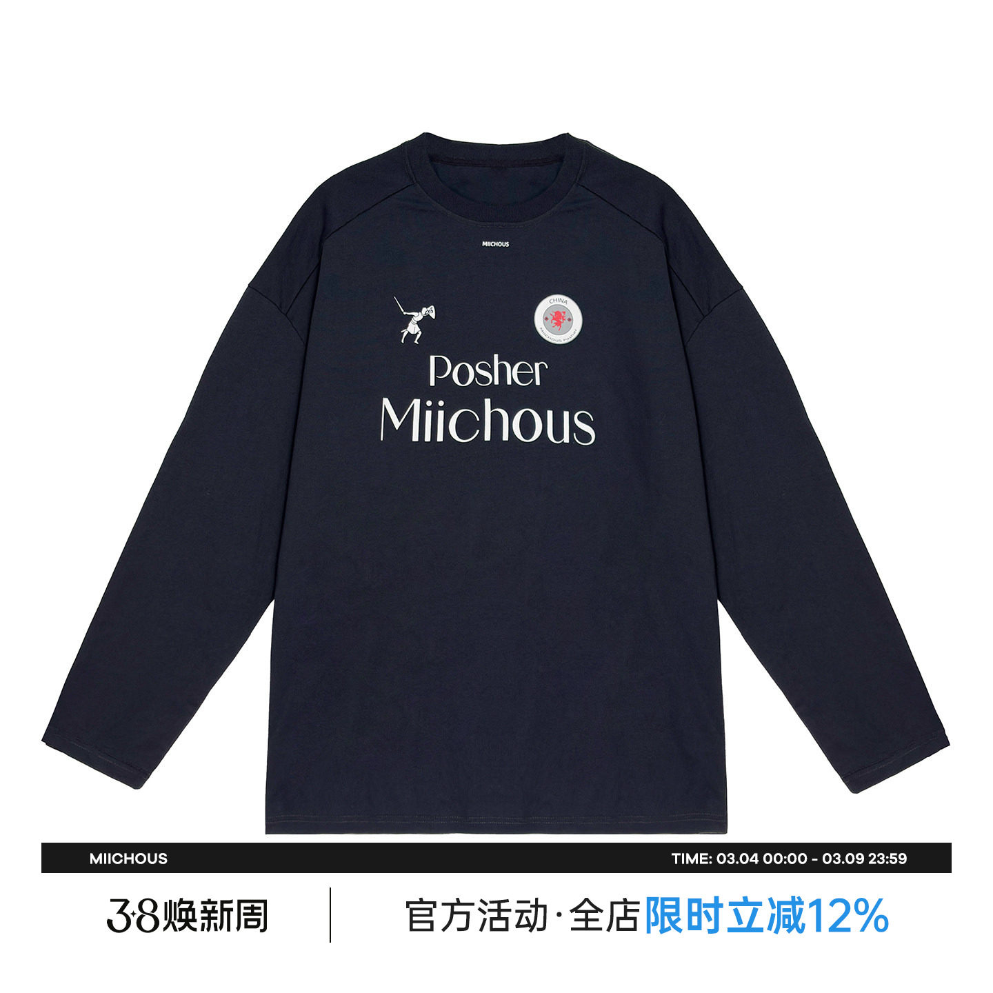 MIICHOUS米丘寺 M11 纯棉春夏运动抗菌跑步骑行训练服圆领长袖T恤