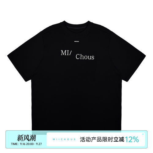 MIICHOUS品牌logo凉感短袖T恤