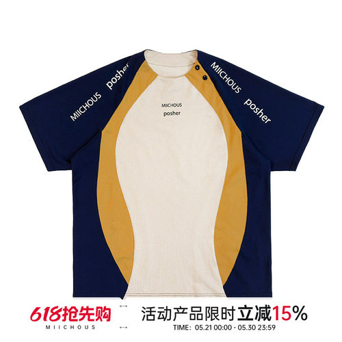 MIICHOUS透气运动短袖T恤