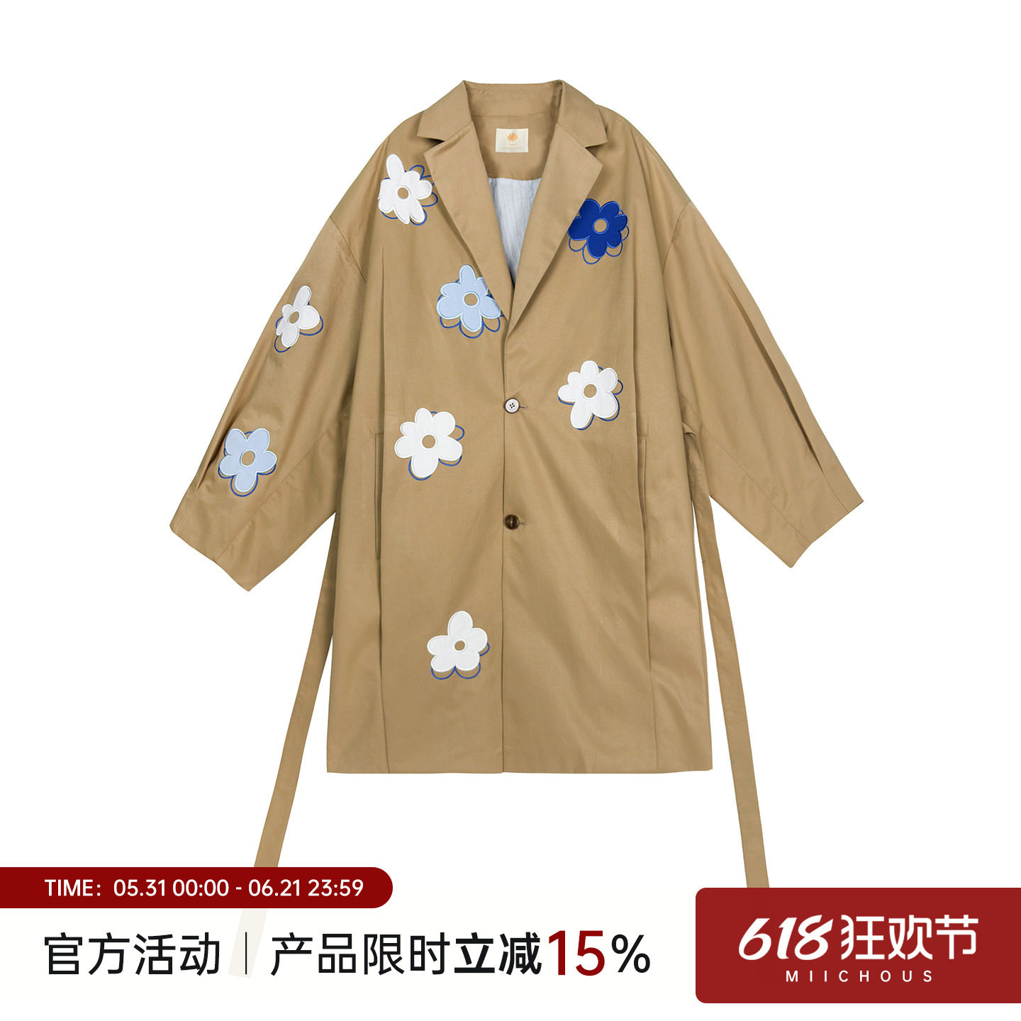 MIICHOUS米丘寺 宝珠茉莉花 贴布花朵刺绣可拆棉里中长款风衣外套