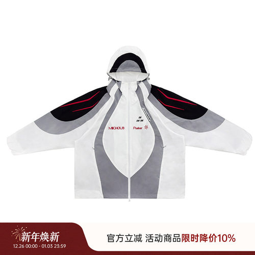 MIICHOUS秋冬连帽户外夹克套装