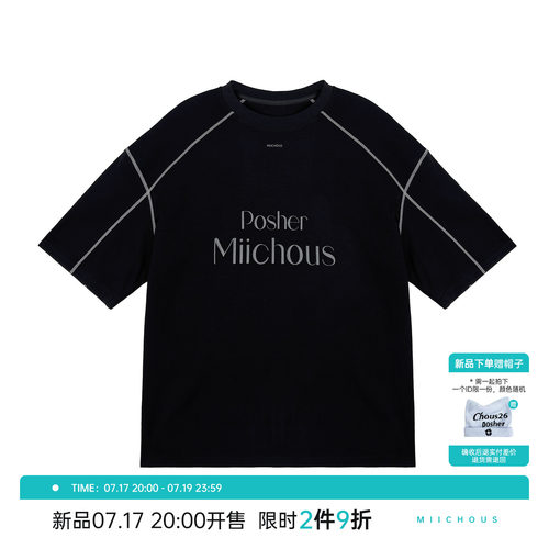 MIICHOUS星芒哈苏线冰皮短袖T恤