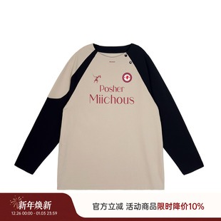 MIICHOUS米丘寺 T恤 防晒骑行训练服球衣运动健身速干衣凉感长袖