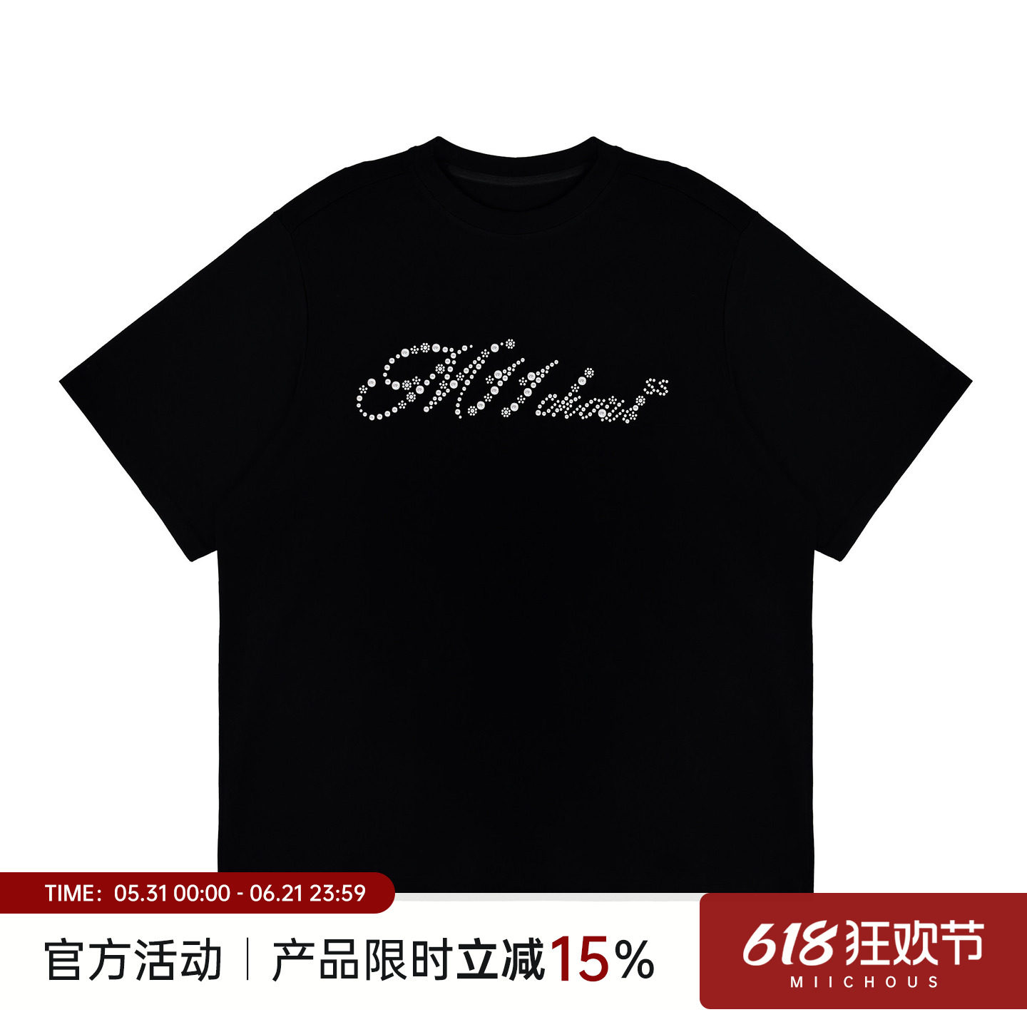 MIICHOUS米丘寺 珍珠品牌LOGO印花冰皮凉感抗菌套头圆领短袖T恤