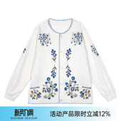 MIICHOUS米丘寺 自然植物花朵刺绣花边480g加厚卫衣度假外套 繁花