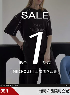 MIICHOUS 【上衣】清仓特价1折起 不退不换