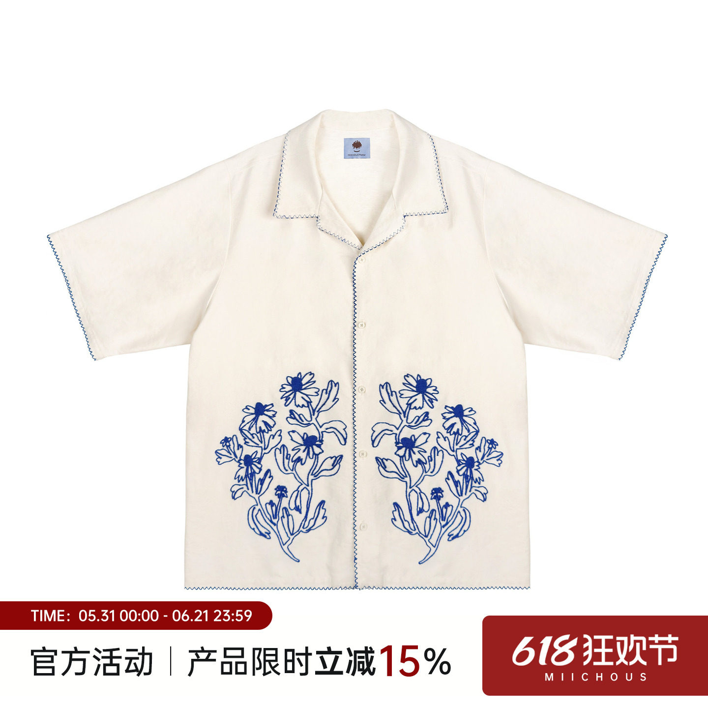 MIICHOUS米丘寺 度假系列香槟色自然系植物花朵刺绣绸缎短袖衬衫
