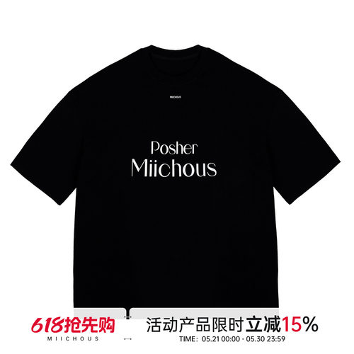 MIICHOUS品牌LOGOT恤