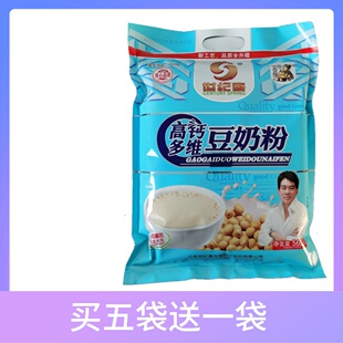 世纪春小豆馆高钙多维豆奶粉560g克冲饮速溶原味早餐豆奶粉