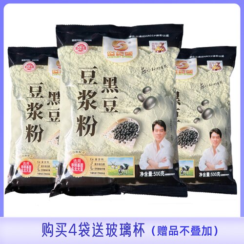 世纪春黑豆豆浆粉500g速溶