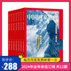 期期快递 共12期 中国国家地理2024年全年杂志订阅 包邮 自然旅游地理知识人文景观期刊杂志科普百科全书 订阅 2024年全年