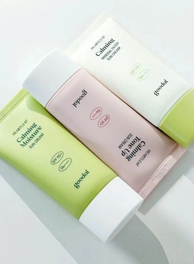 goodal果达儿鱼腥草防晒霜不油水润舒缓无机粉色敏感青橘清爽润色