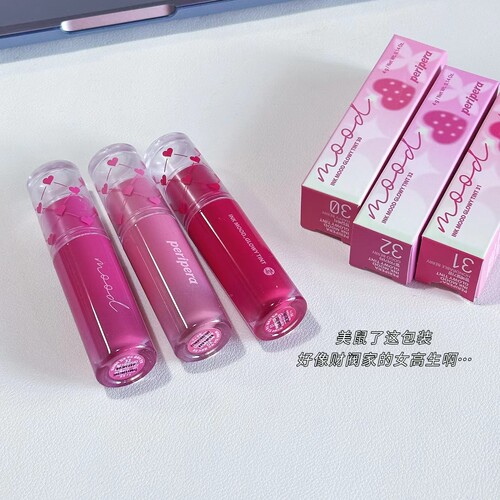 菲丽菲拉冰糖镜面唇釉草莓橘色
