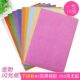 闪光纸带胶手工压花纸金粉纸不掉粉彩色彩压花器专用纸厚手工diy