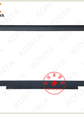 Lenovo/联想 ThinkPad P50 P51 B壳 屏框 外壳 边框 AP0Z6000B00