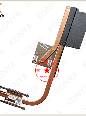Dell/戴尔 Inspiron 17 7773 7778 7779 散热器 散热片铜管 58RYP