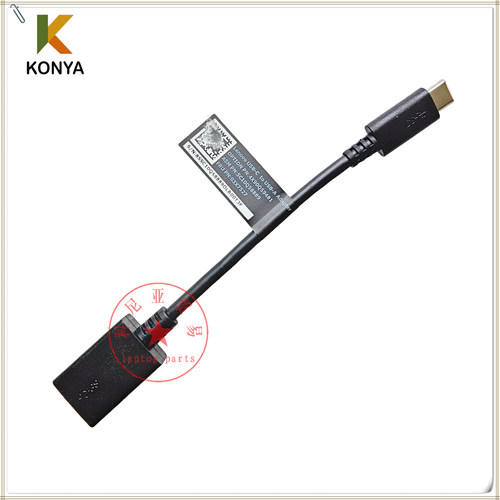 联想USB-CtoUSB-A转接线