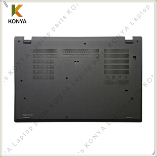 适用联想 Thinkpad T15 P15S Gen 1 2 T590 P53S D壳 底壳 外壳