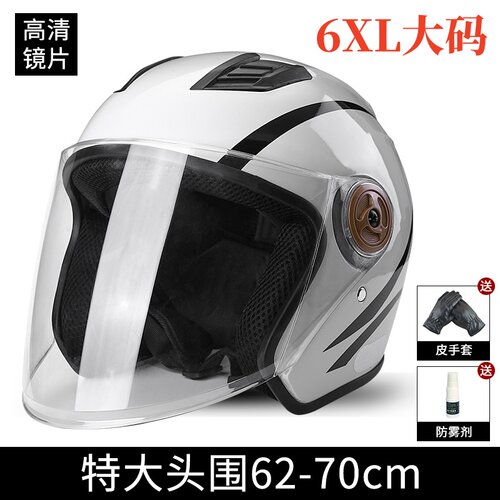 加大头盔男特大码70大头围电动车