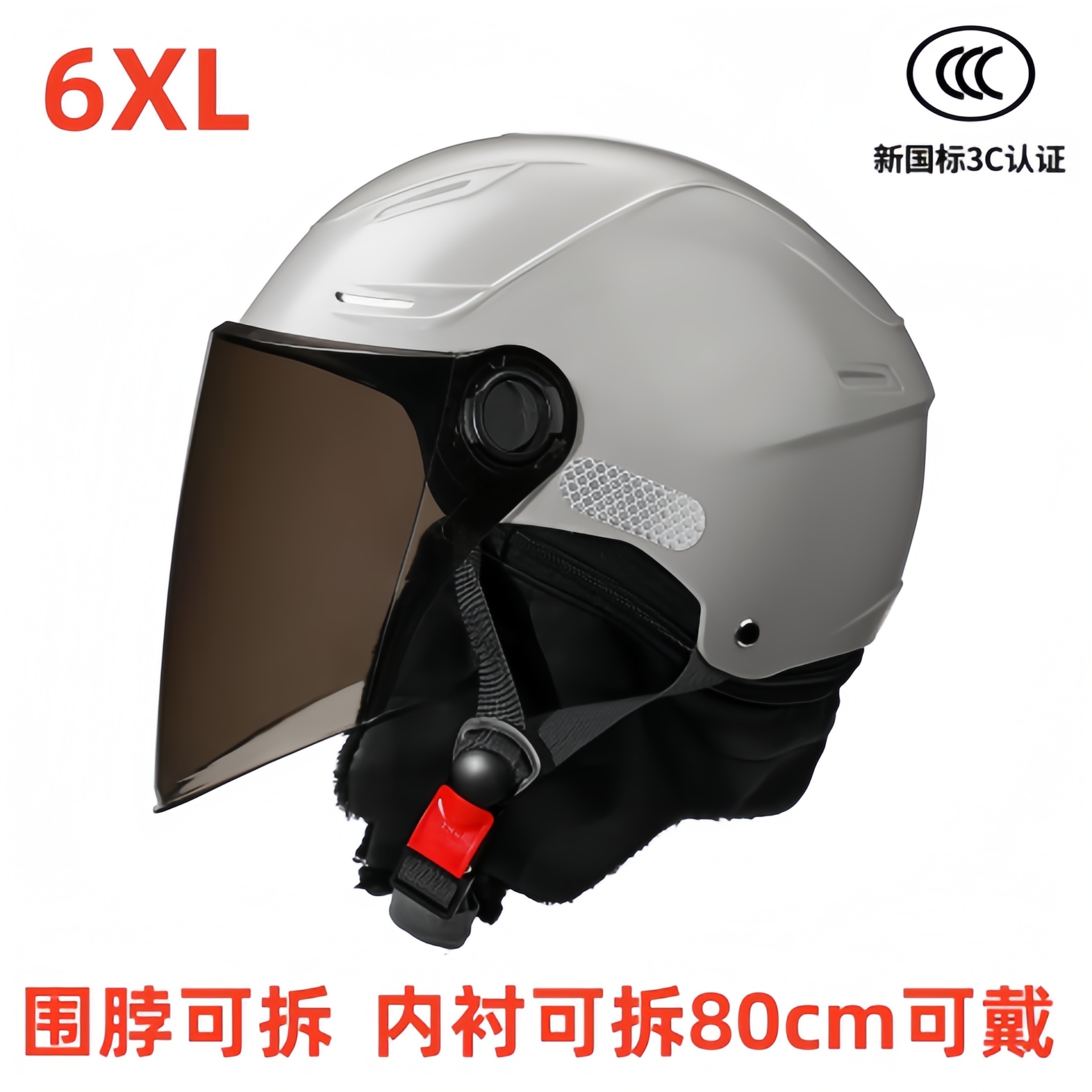 65XL加大号码冬季保暖电动车头盔男女式特大号80cm大头围夏季半盔