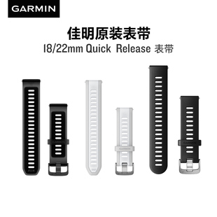 Garmin佳明FR265/255/265s/255s/V4/V3/V3s/V2/V2s原装18/22mm通用快拆QuickRelease硅胶皮革针织尼龙表带