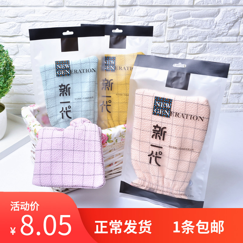 双面搓澡巾女搓背巾成人神器手套