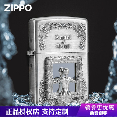 zippo防风镜美女男士打火机