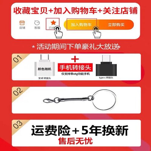 黑推