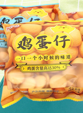 御之味咸蛋黄蛋饼干小孩爱吃