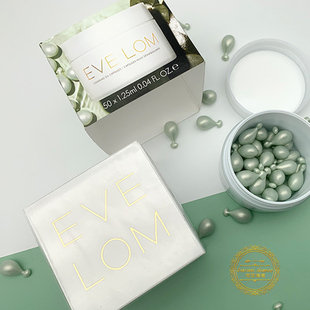 现货Eve Lom卸妆洁面精油胶囊50粒便携面部清洁