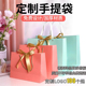 包邮 服装 店定做纸袋购物袋化妆品袋子高档加厚礼品袋定制LOGO现货