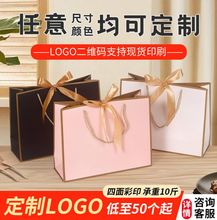 手提袋定制企业纸袋女服装店购物袋定做化妆品袋印刷logo高档打钉