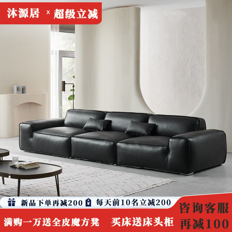 意式极简大黑牛真皮沙发头层牛皮客厅别墅黑色皮艺羽绒直排沙发