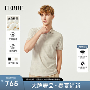 FERRE費雷桑蠶絲親膚柔軟簡約短袖 2025春夏輕奢上衣內搭男 Polo衫
