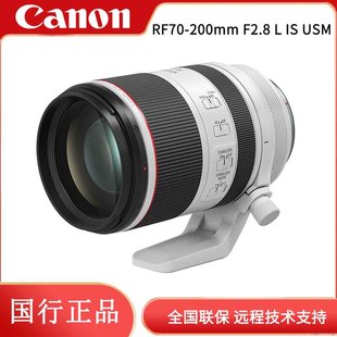 200 RF70 F2.8L 镜头 Canon USM 佳能