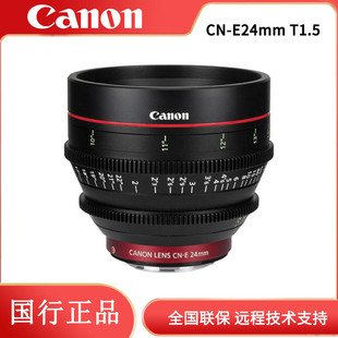 EF卡口 Canon T1.5 LF电影镜头 E24mm 佳能