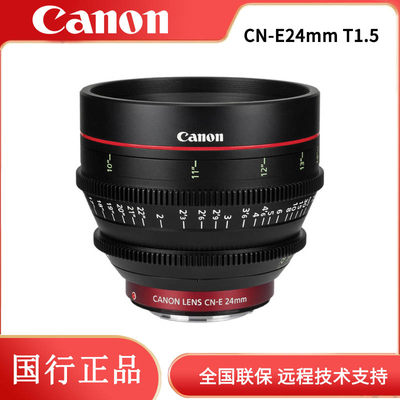 佳能canon定焦镜头包邮