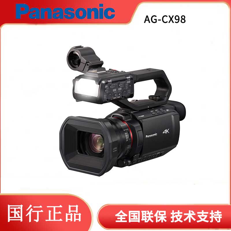 松下/Panasonic AG-CX98MC广播便携直播4K摄像机(含HU1)