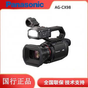 松下/Panasonic AG-CX98MC广播便携直播4K摄像机（含HU1）