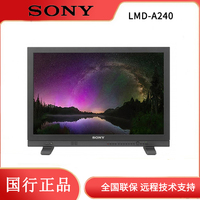 索尼/SONY LMD-A240 高清24英寸监视器