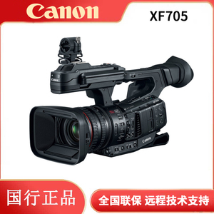 Canon/佳能 XF705专业4K摄像机（12GSDI）