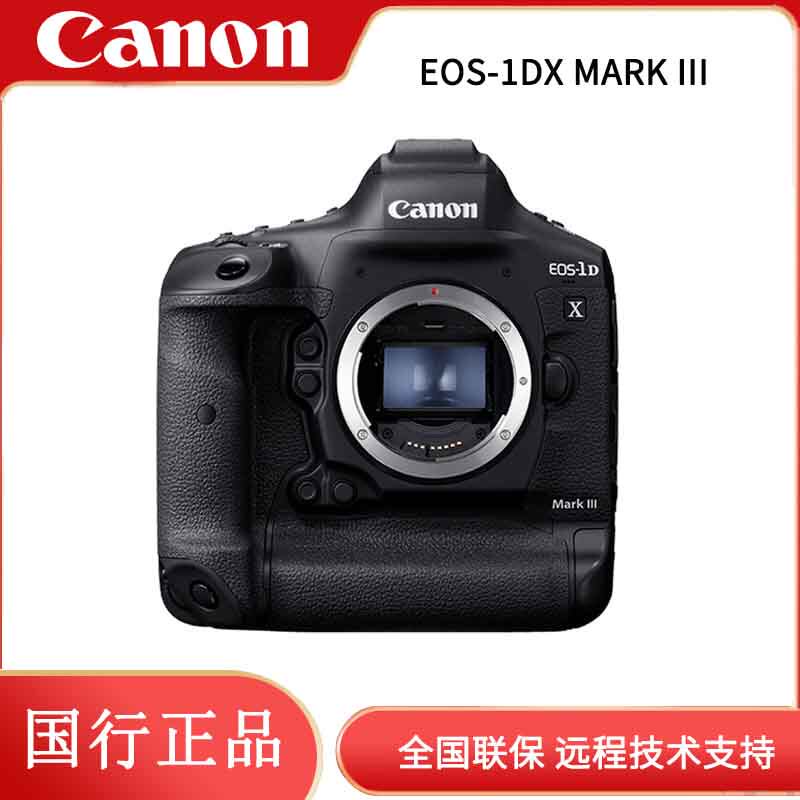 Canon/佳能  1DX MARK III全画幅单反相机单机身