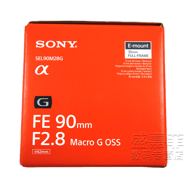 索尼/SONY FE 90mm F2.8 微距 G OSS(FE90F28微) 鏡頭含稅包郵在類目 數碼相機/單反相機/攝像機, 單反鏡頭中 - 來自Buy2taobao.com提供專業的淘寶代購服務