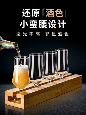 轻奢精酿啤酒杯大容量家用网红500ml水晶玻璃专业扎啤杯橡木架子