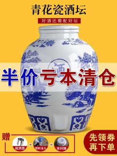 泡酒专用酒坛50斤装陶瓷老式存酒坛子土陶罐瓶家用密封带龙头酒缸