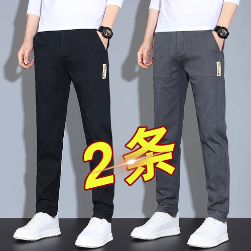 长裤直筒休闲薄款男士夏季