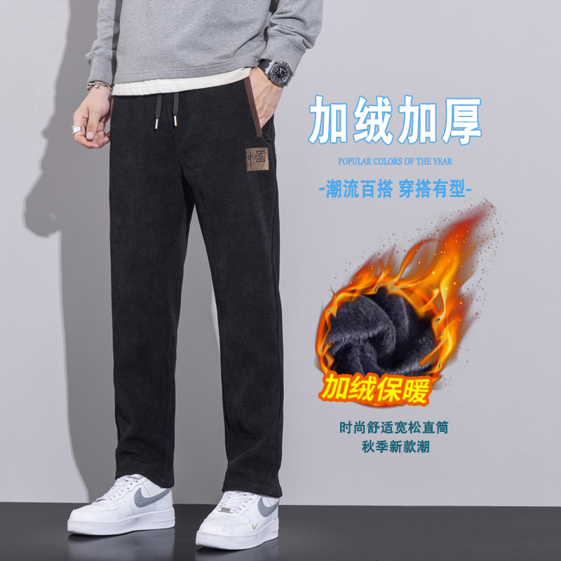 2025新款男士休闲裤秋冬款