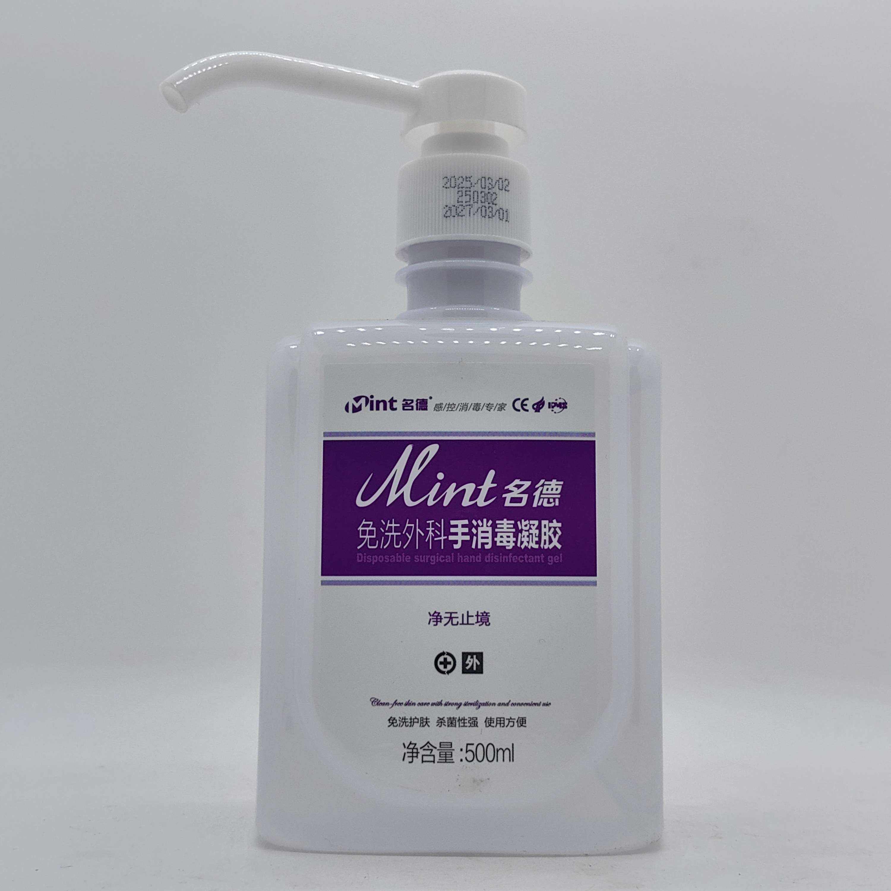 名德免洗洗手凝胶速干抗菌